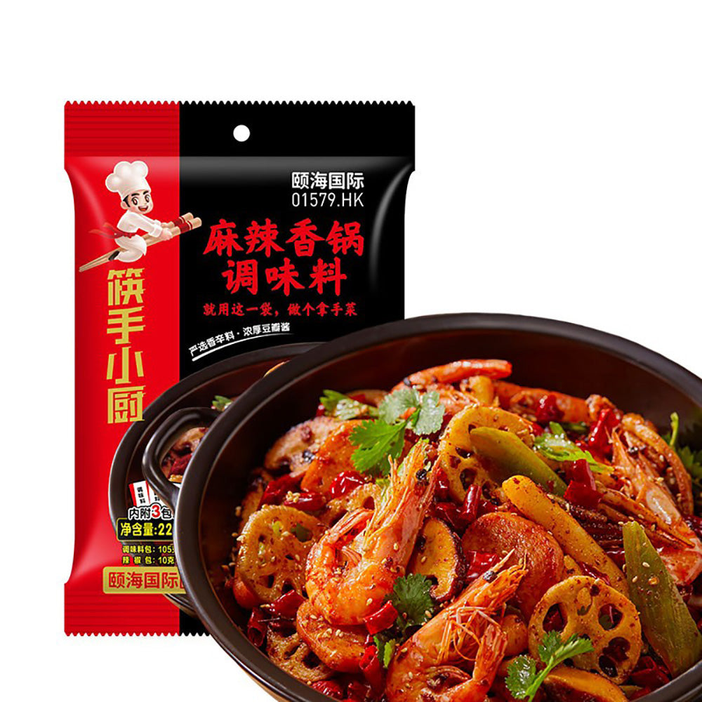 Haidilao-Spicy-Hot-Pot-Base---220g-1