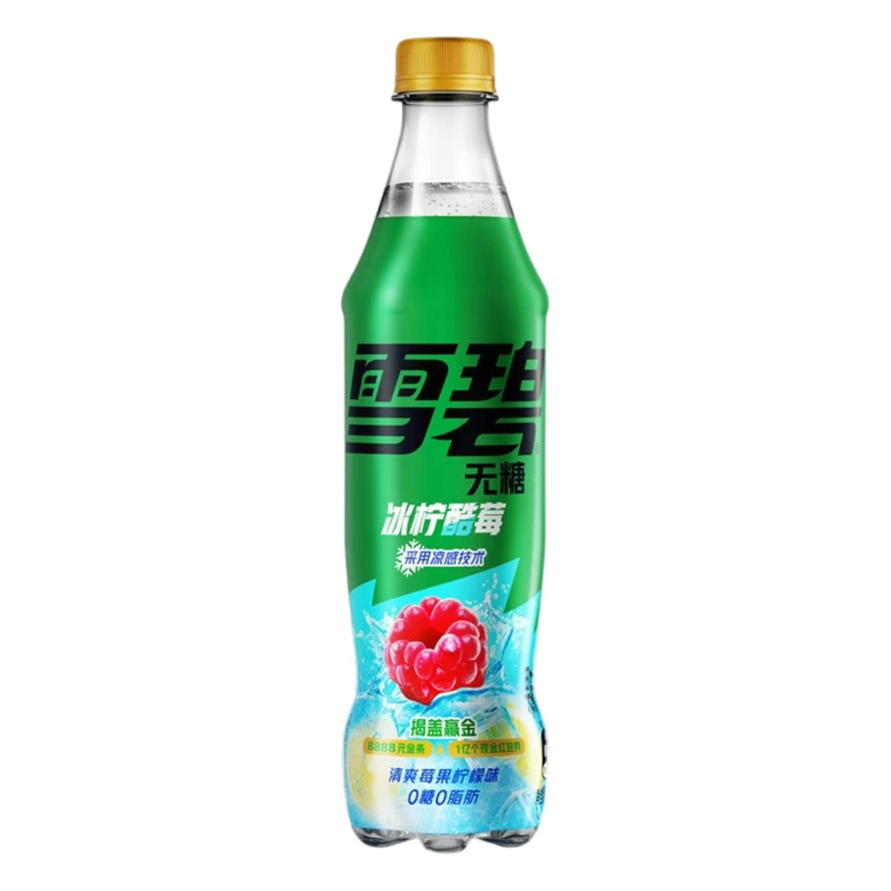 Sprite-Zero-Ice-Lemon-&-Raspberry-Flavor-Soda-500ml-–-No-Sugar-Sparkling-Soft-Drink-1