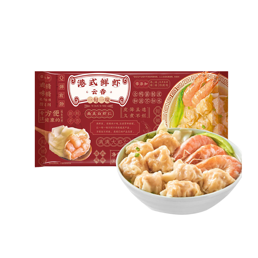 Yi-Xun-Yi-Wei-Hong-Kong-Style-Fresh-Shrimp-Wontons---157.5g-1