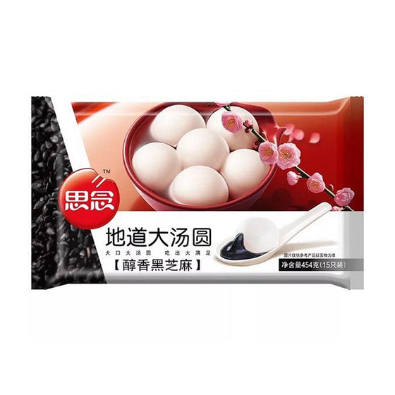 Frozen Sinian Authentic Large Sesame Soup Dumplings with White Skin - 454g