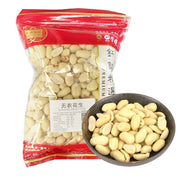 Nuts & Seeds at UMall Australia