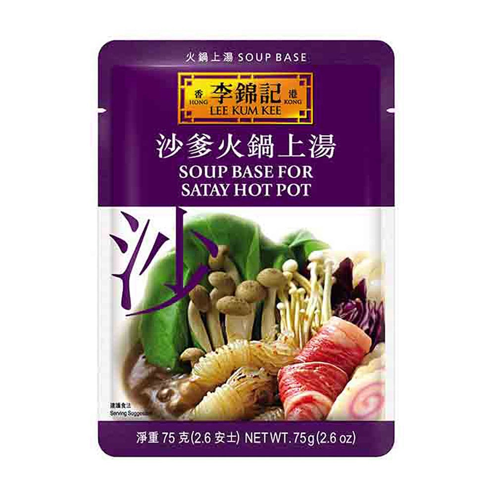 Lee-Kum-Kee-Soup-Base-for-Satay-Hot-Pot---50g-1