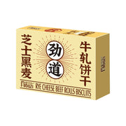 Best Sellers at UMall Australia