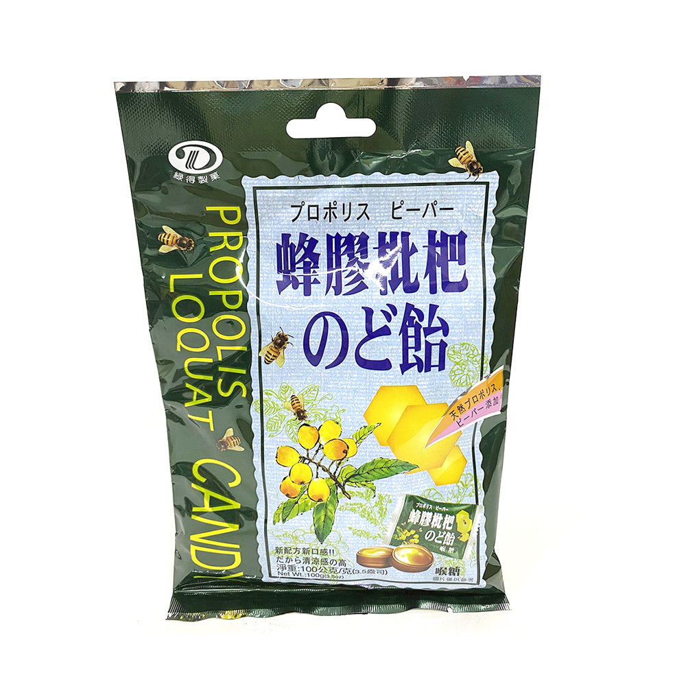 Greend-Honey-Loquat-Candy---100g-1