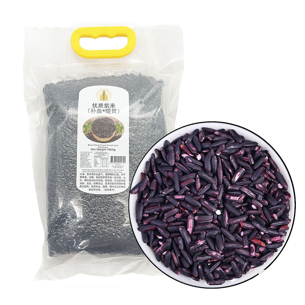 Golden-Pouch-Premium-Quality-Purple-Rice-1kg-1