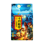 Best Sellers at UMall Australia