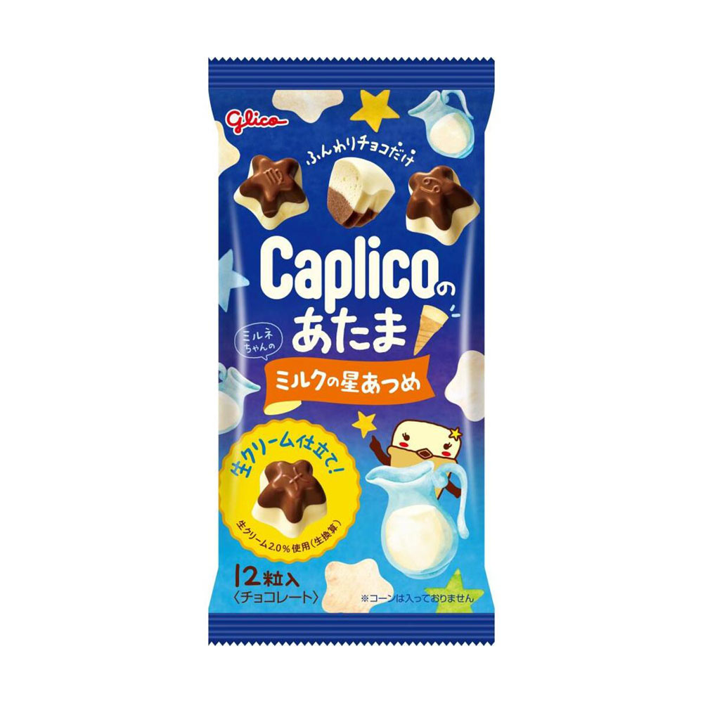 Glico-Star-Shaped-Milk-Chocolate---30g-1