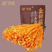 Món kho at UMall Australia