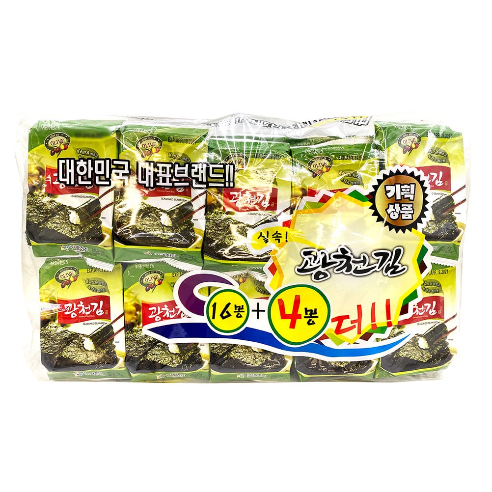 KCK-Olive-Oil-Seaweed-Snacks---20-Packs-x-5g-(100g)-1