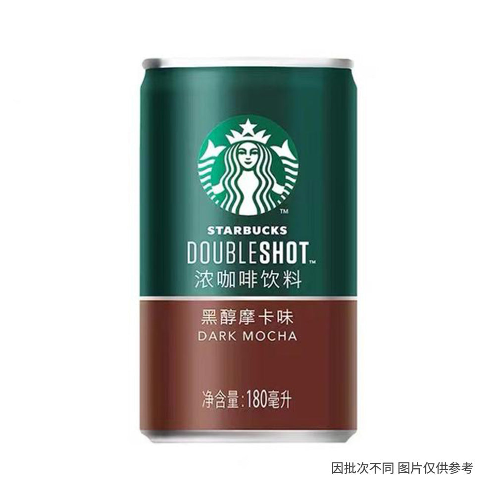 Starbucks-Signature-Series-Dark-Mocha,-180ml-1