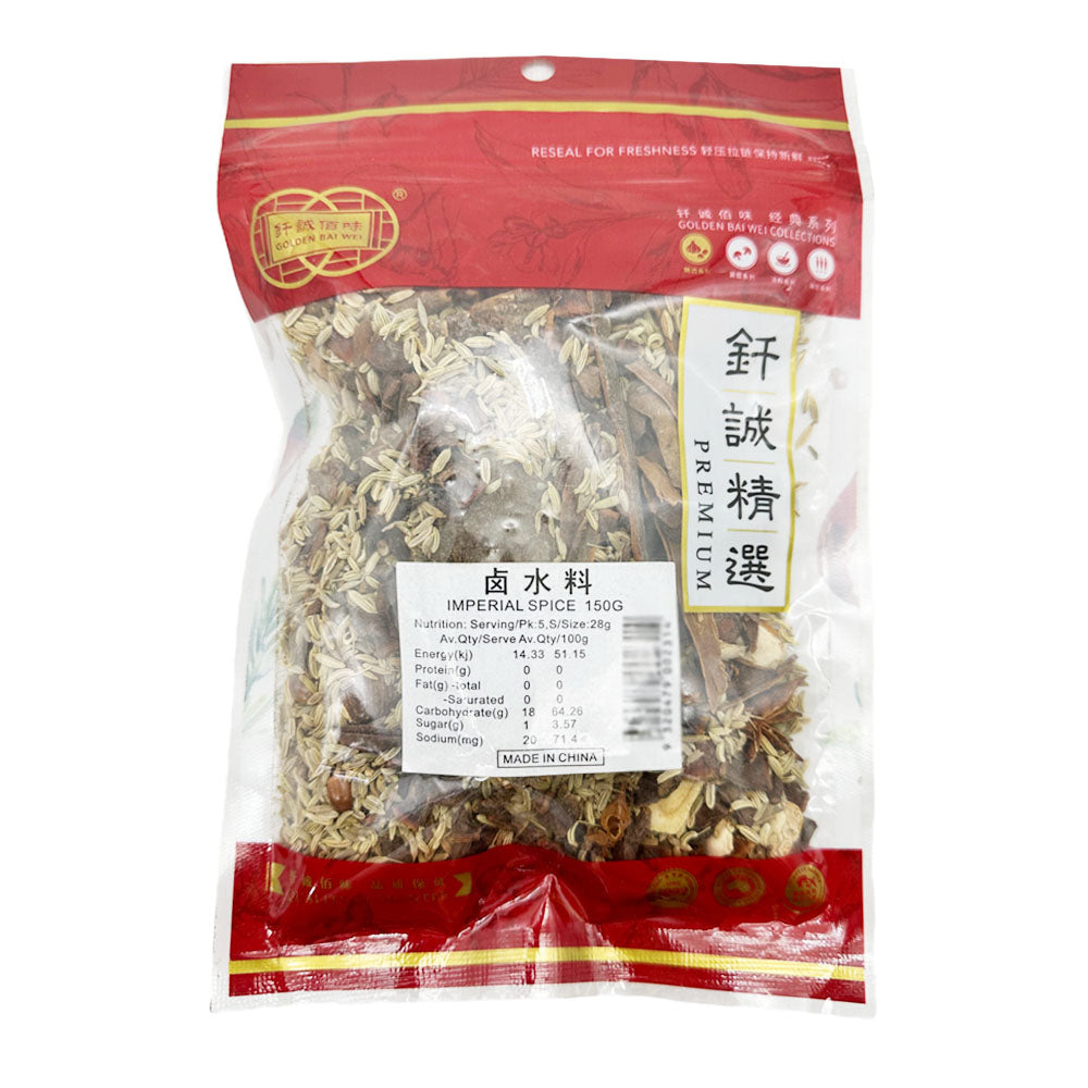 Qiancheng-Imperial-Spice-Mix---150g-1