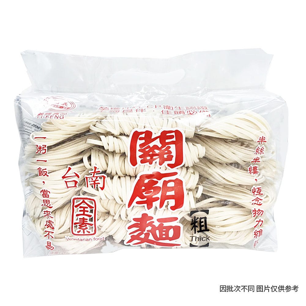 Miaokou-Thick-Guan-Miao-Noodles---1200g-1