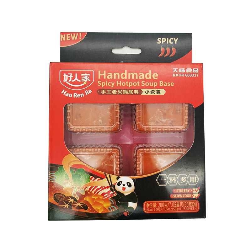 Hao-Ren-Jia-Handmade-Spicy-Hotpot-Soup-Base---4-Pieces,-200g-1