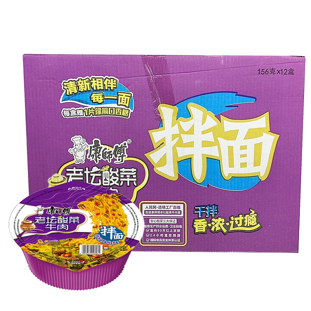 Master-Kong-Pickled-Mustard-Beef-Instant-Noodles---156g-x-12-Boxes-1