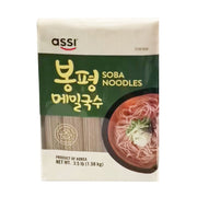 Korean Supermarket Staples at UMall Australia