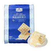 Snacks & Confectioneries at UMall Australia