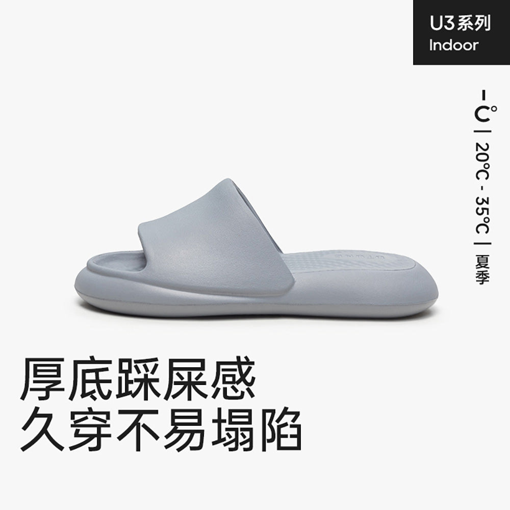 U-Tune-Men's-Pillow-Slippers---Grey,-Size-44-45-1