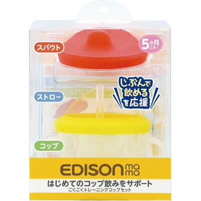 Edisonmama-3-in-1-Training-Sippy-Cup-for-Babies---5-Months+-1