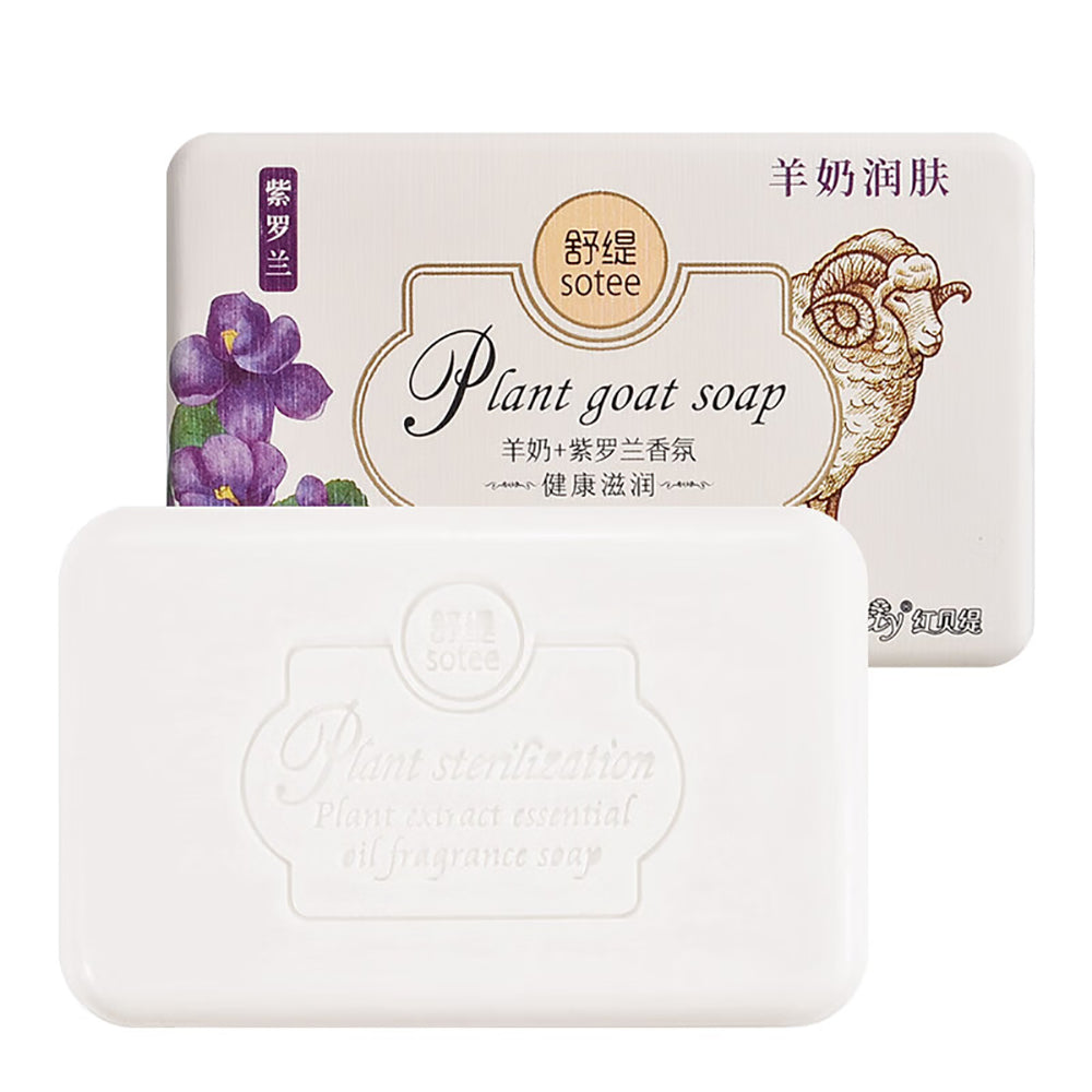 Hongbeiti-Plant-Based-Fragrance-Goat-Milk-Soap---Violet,-200g-x-3-1