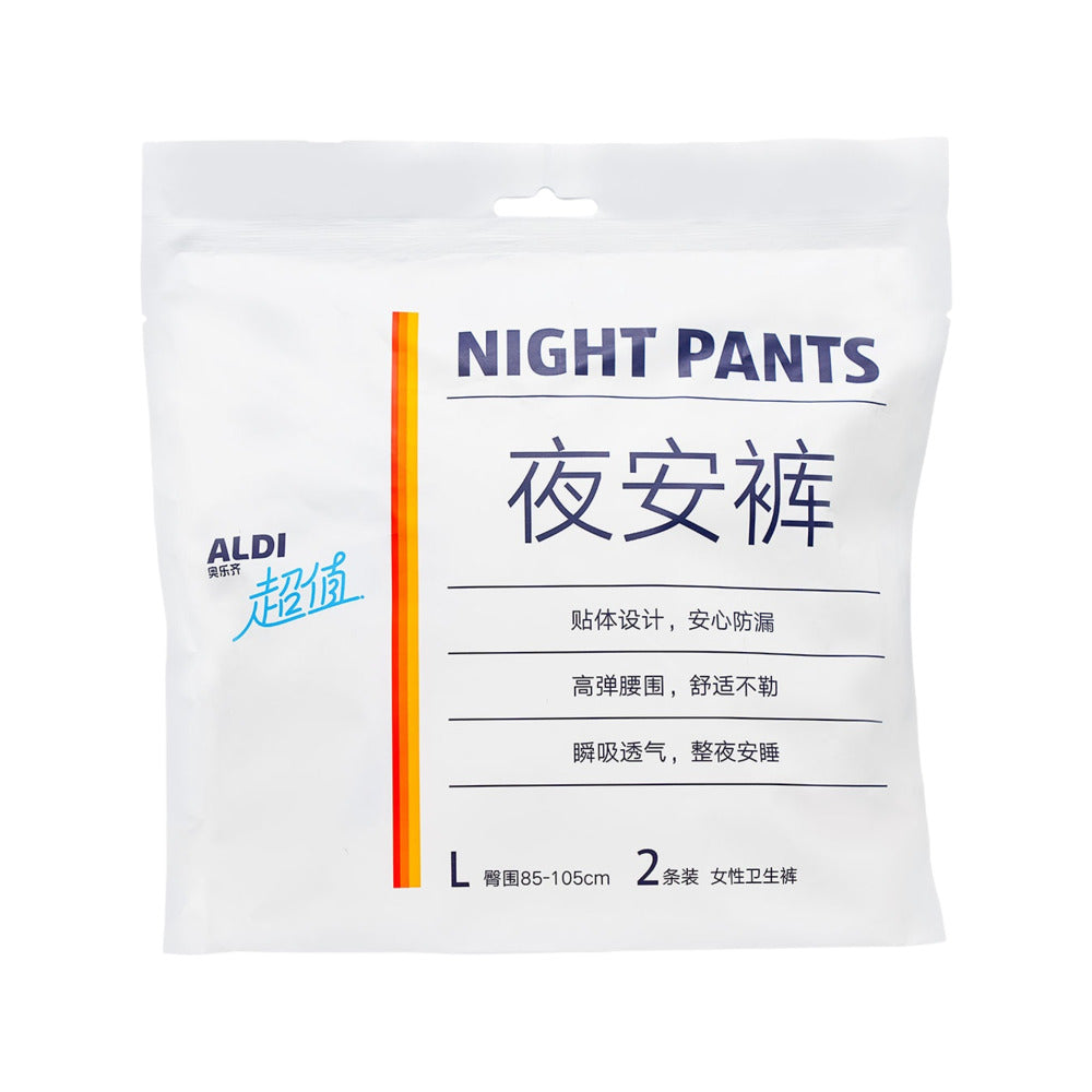ALDI-Night-Pants-L-(Waist-85–105-cm)-–-2-Pieces-–-Limited-Import---Disposable-Overnight-Period-Underwear-1