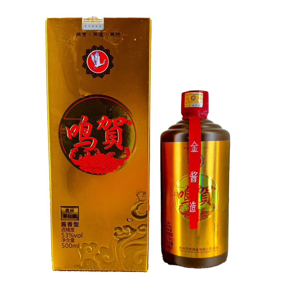 Minghe-Guizhou-Maotai-Town-Sauce-flavor-Baijiu-53%---500ml-1