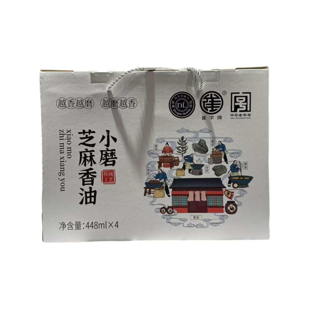 DL-Stone-Ground-Sesame-Oil-Gift-Box---1.792kg-2