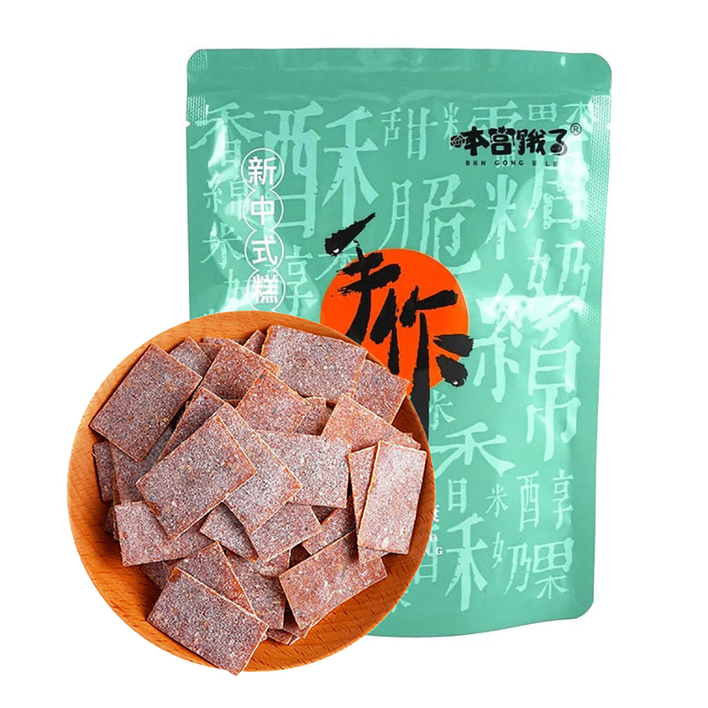 Ben-Gong-E-Le-Perilla-Plum-Slices---80g-1