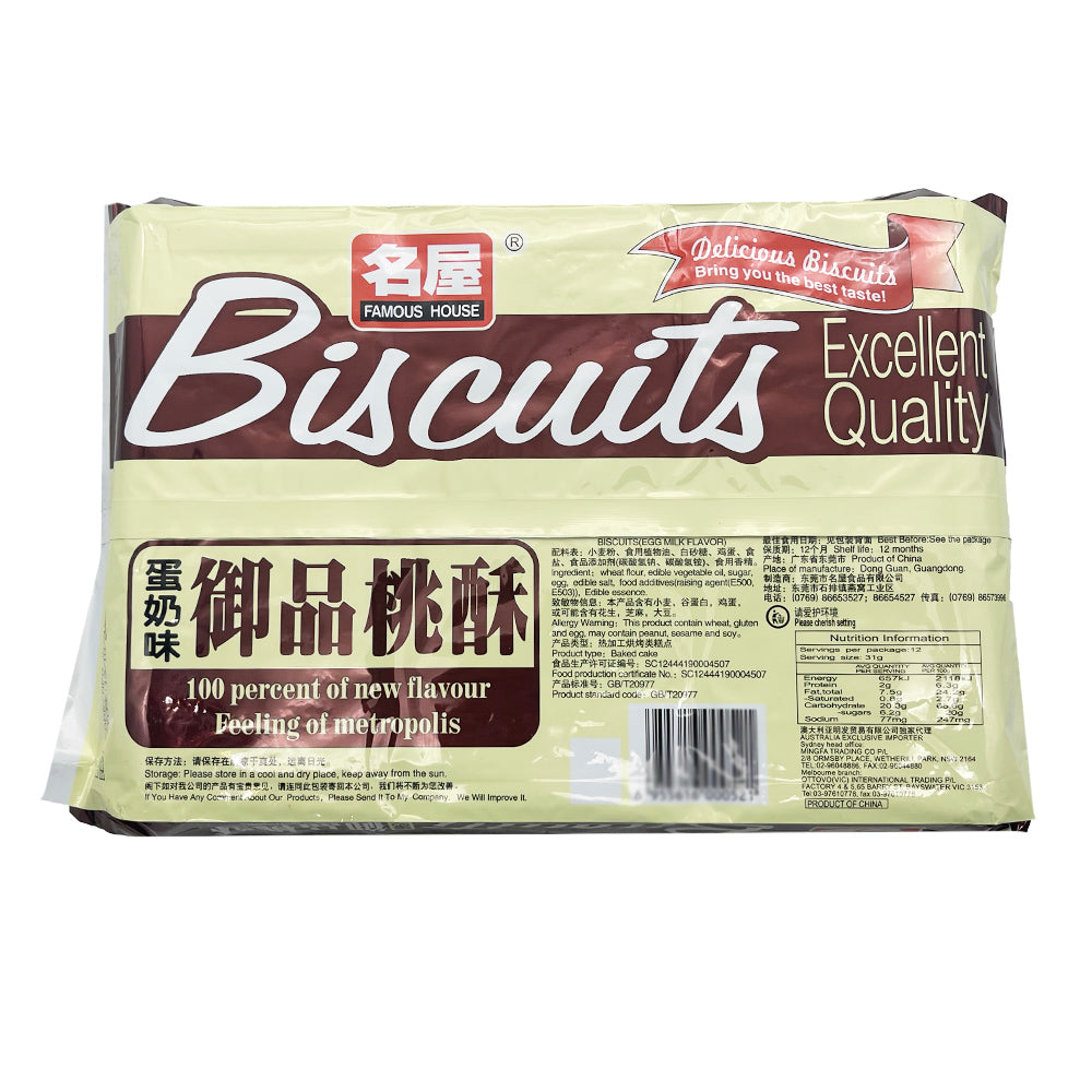 Famous-House-Premium-Peach-Shortbread---Egg-and-Milk-Flavor---368g-1