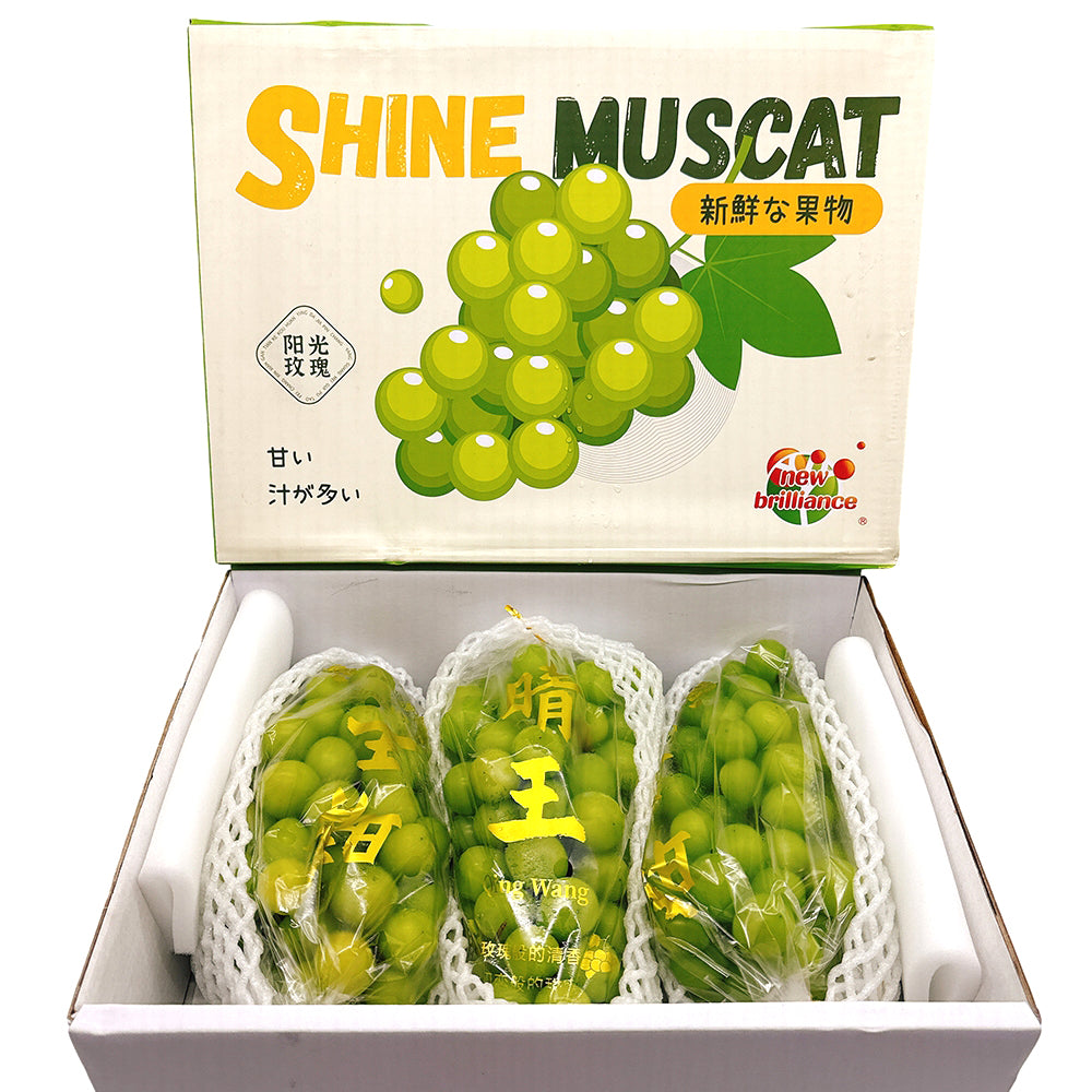 Shine-Muscat-Gift-Box---3-bunches---3.2kg-1