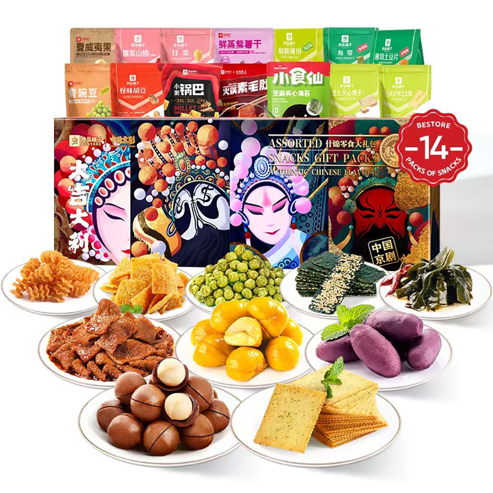 Bestore-Assorted-Snacks-Gift-Box---2kg-1