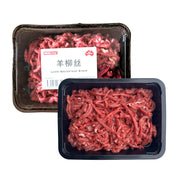 Thịt at UMall Australia