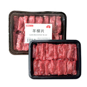 Thịt at UMall Australia