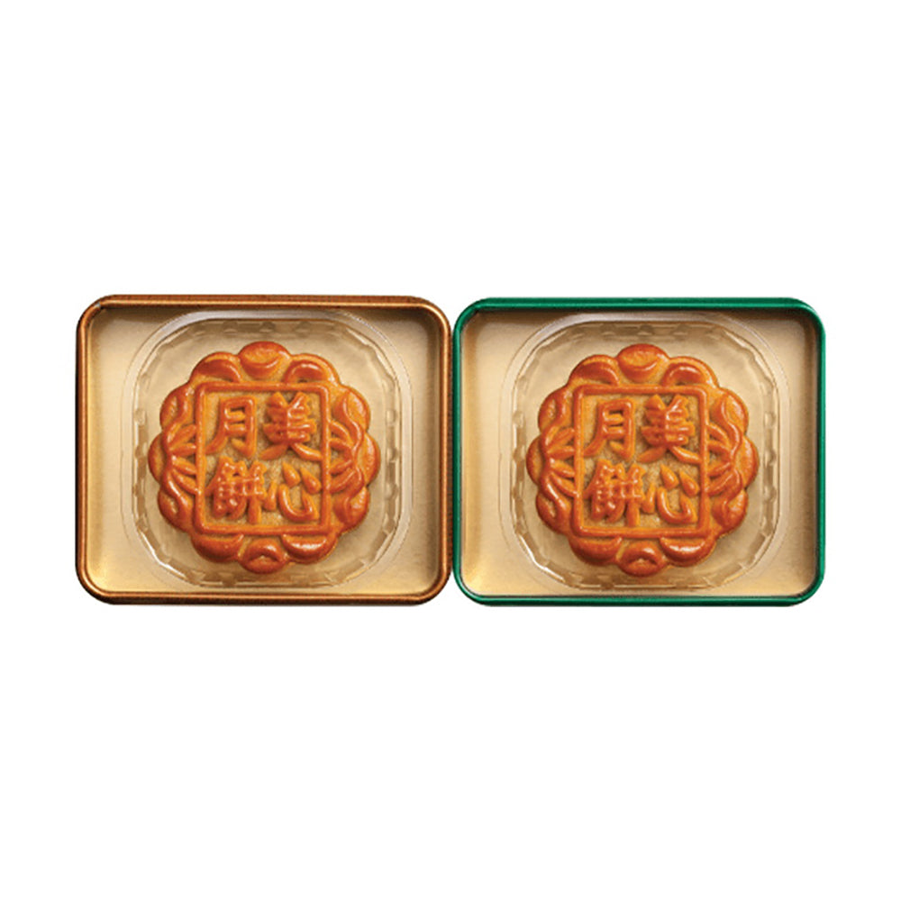 Gift Box Hong Kong Maxim's Mini Mooncakes 2 Pieces 140g