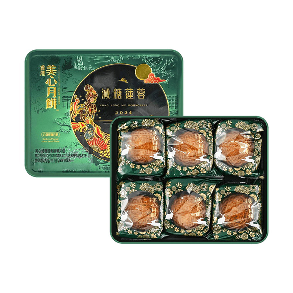 Gift Box Hong Kong Maxim's Low Sugar Egg Yolk White Lotus Seed Paste Mooncake 6 Pieces 540g