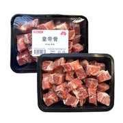 Diced Pork at UMall Australia