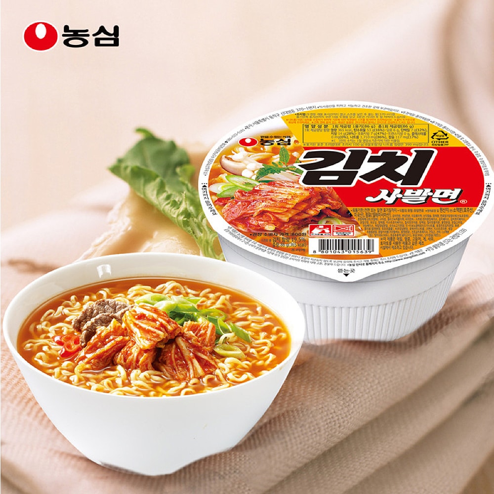 Nongshim-Kimchi-Flavoured-Soup-Noodles,-Bowl,-86g-1