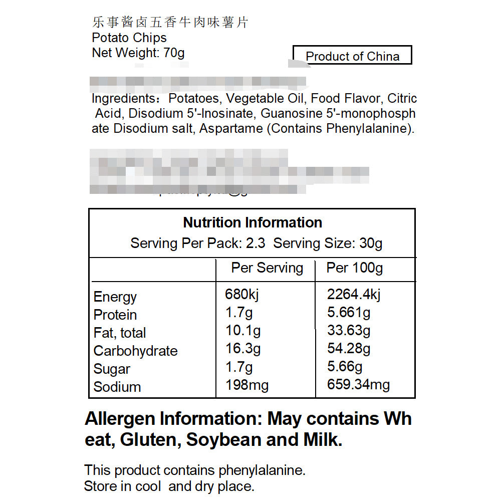 Lay's-Potato-Chips,-Soy-Braised-Five-Spice-Beef-Flavour,-70g-1