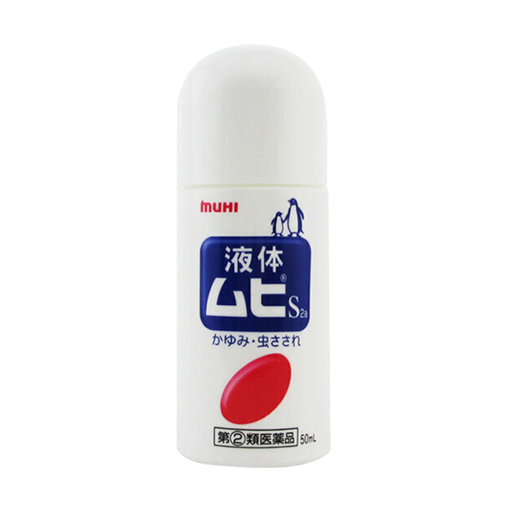 Ikeda-Mohando-Muhi-Adult-Mosquito-Repellent-Spray---50ml-1