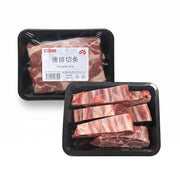 Meat at UMall Australia