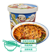 Instant Food at UMall Australia