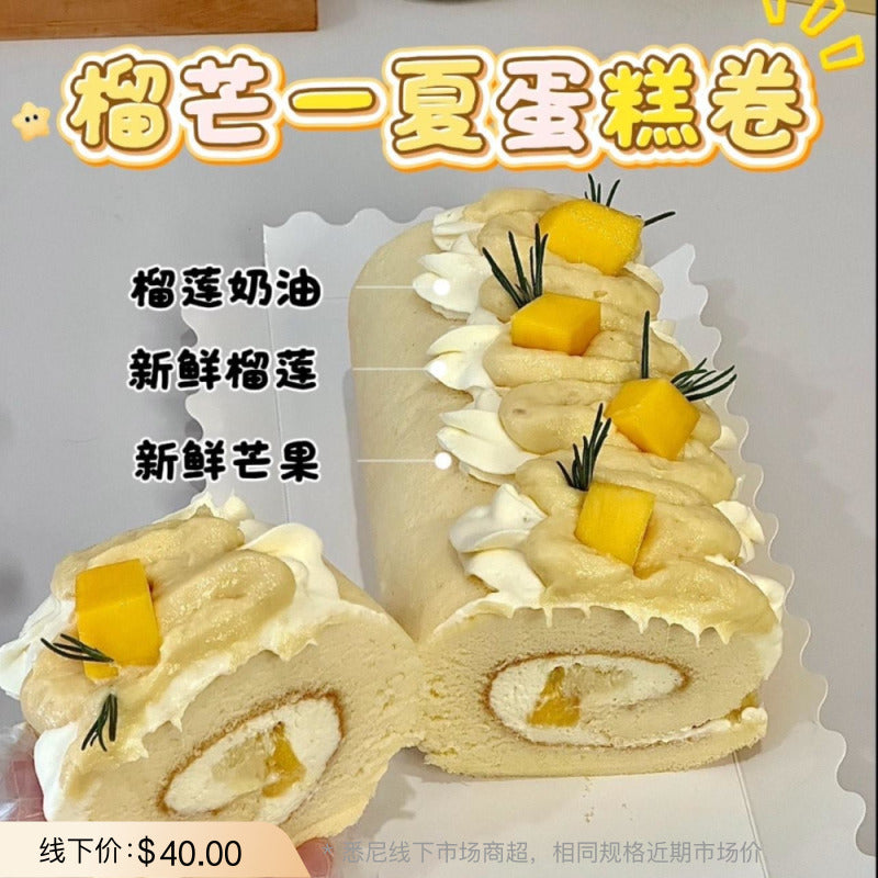 Oishi-Bakery-Durian-&-Mango-Swiss-Roll-Cake-700g-1