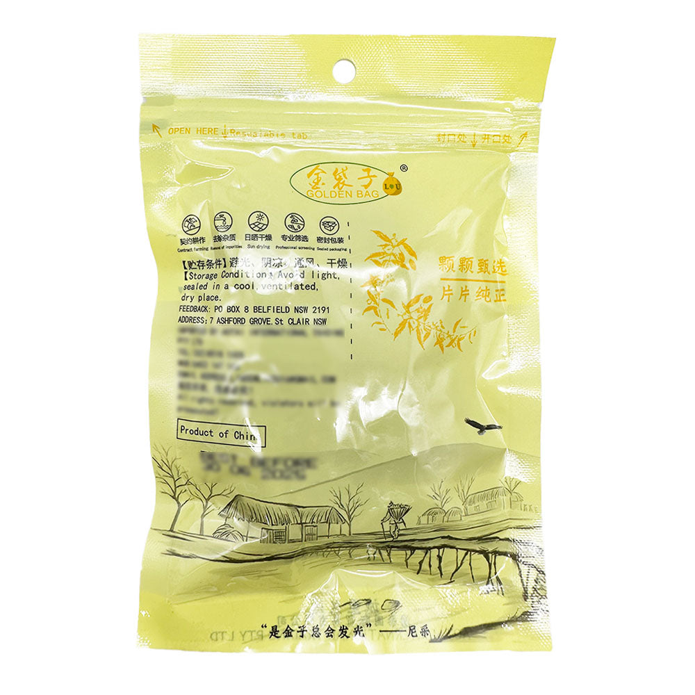 Golden-Pouch-Selected-Tsaoko-(Chinese-Black-Cardamom)-50g-1