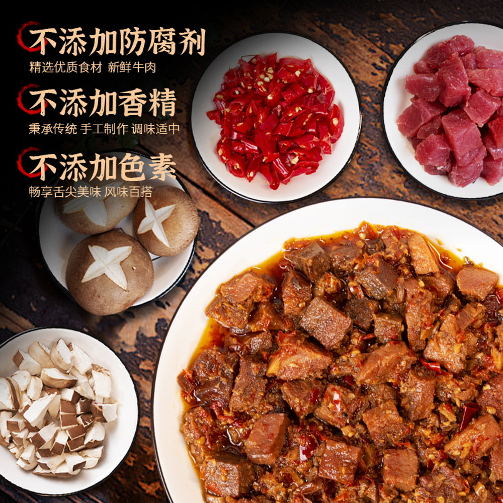 Xiang-Ji-Spicy-Beef-Sauce---238g-1