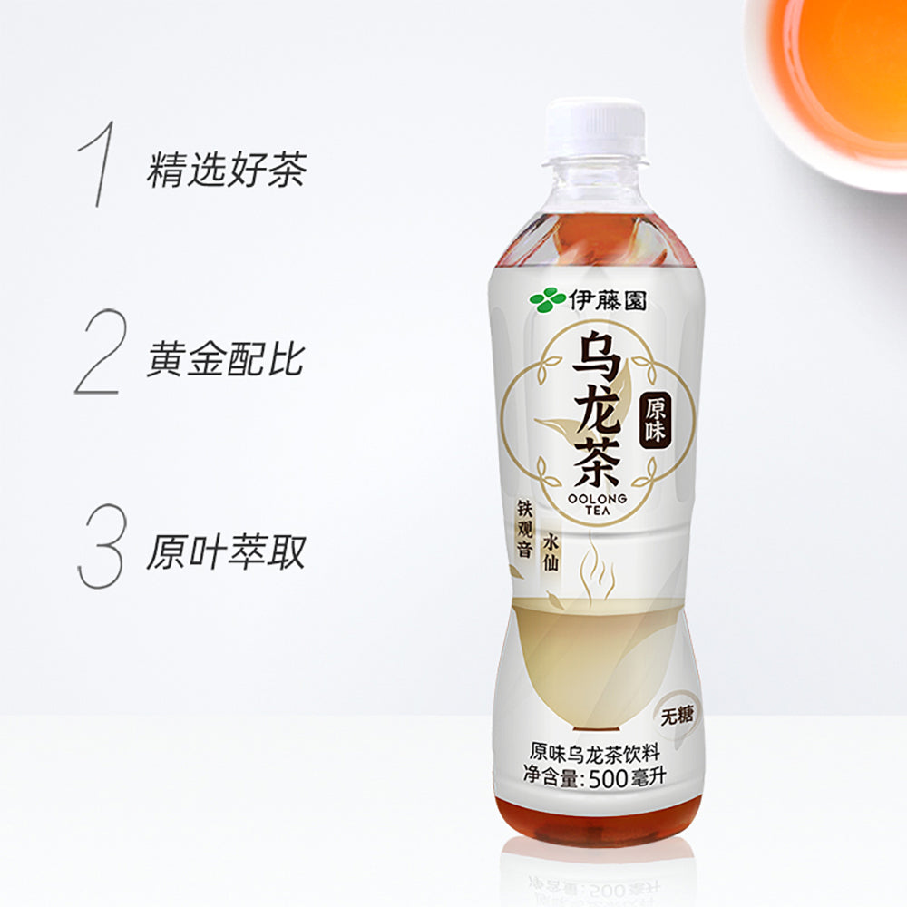 Ito-En-Original-Oolong-Tea---500ml-1