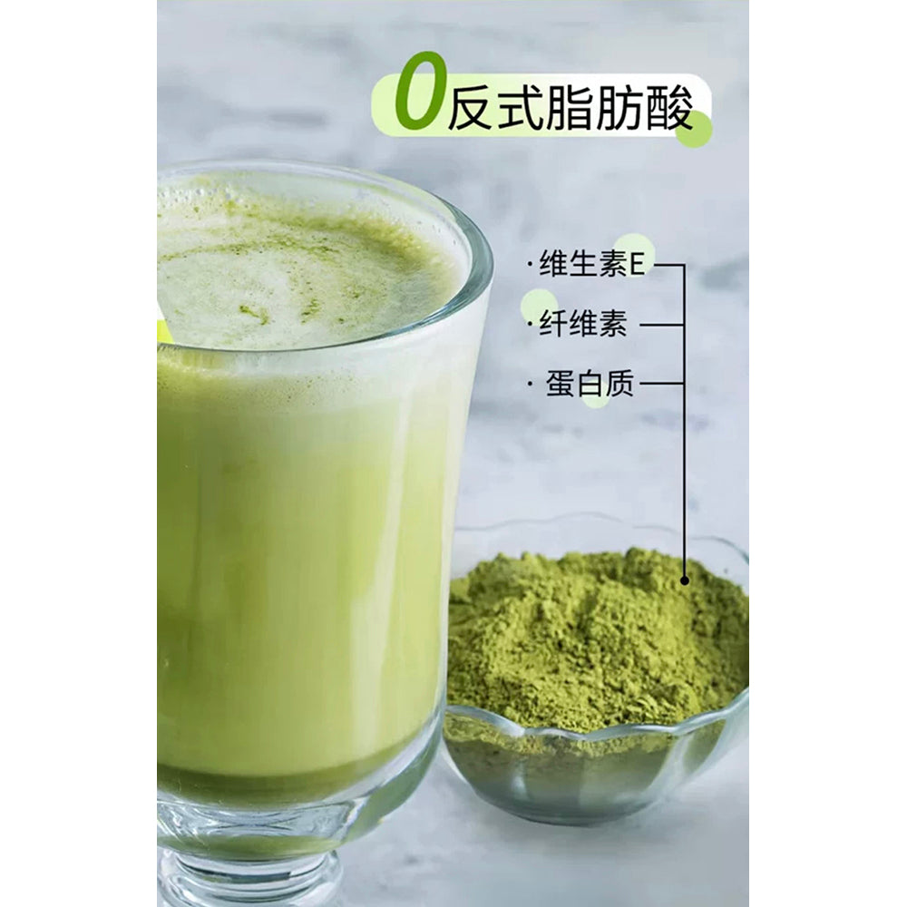 GuitTea-Matcha-Latte-Original-Flavor---140g-1