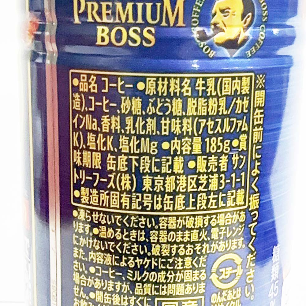 Suntory-Boss-Deep-Roast-Rich-Coffee,-Low-Sugar,-185g-1