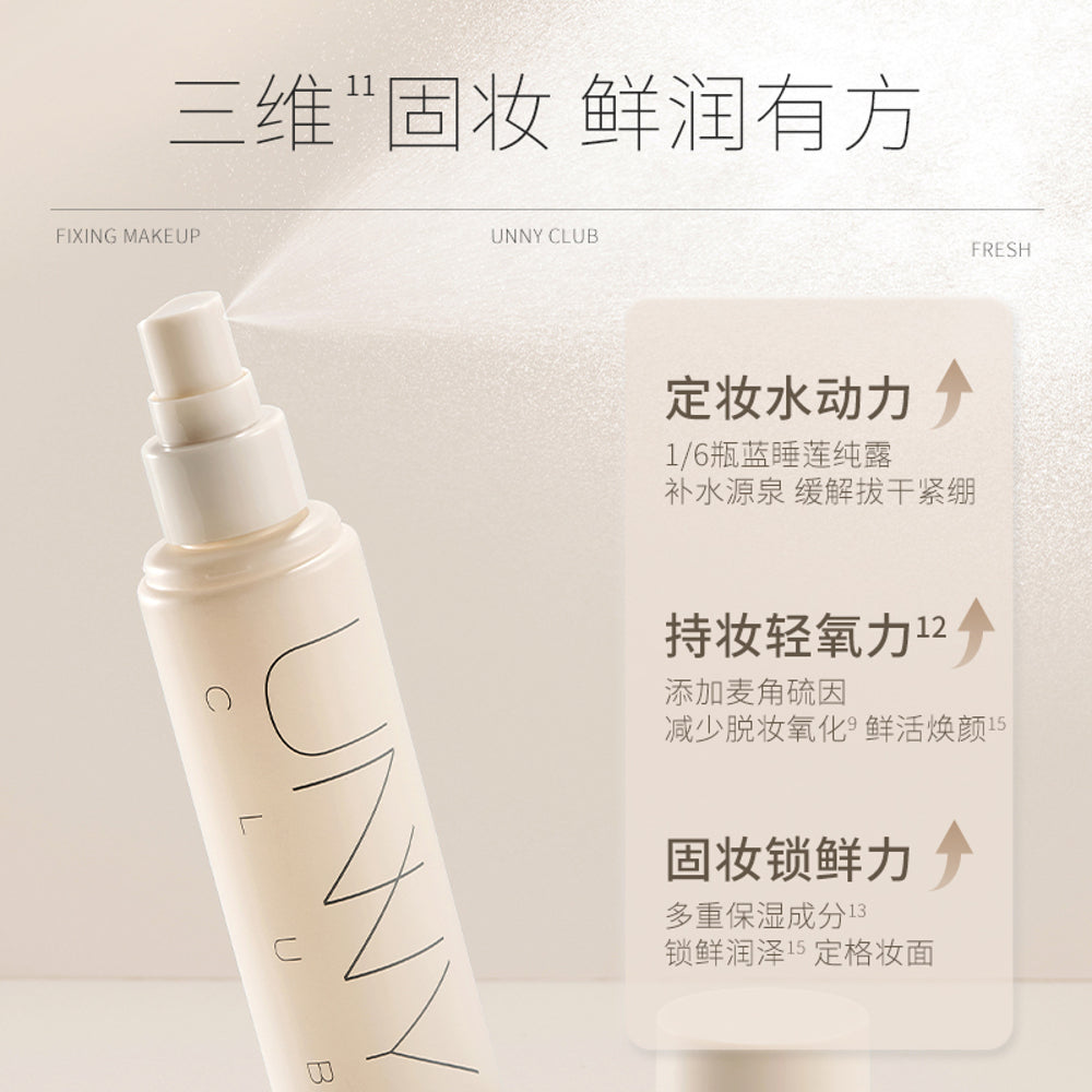 UNNY-CLUB-Soft-Glow-Essence-Setting-Spray-100ml---Hydrating-Makeup-Setting-Mist-for-a-Dewy,-Natural-Radiance-2
