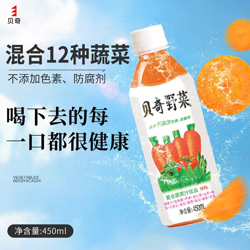 [Full-Case]-BeiQi-Carrot-Juice-Drink-450ml*15-1