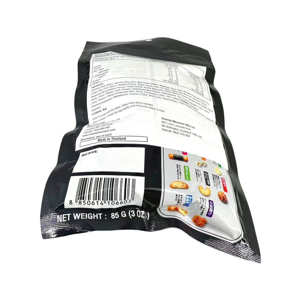 Kameda-Seika-Okome-Japanese-Rice-Cracker-Mix-–-8-Varieties-85g---Crunchy-Assorted-Senbei-&-Arare-Snacks-2