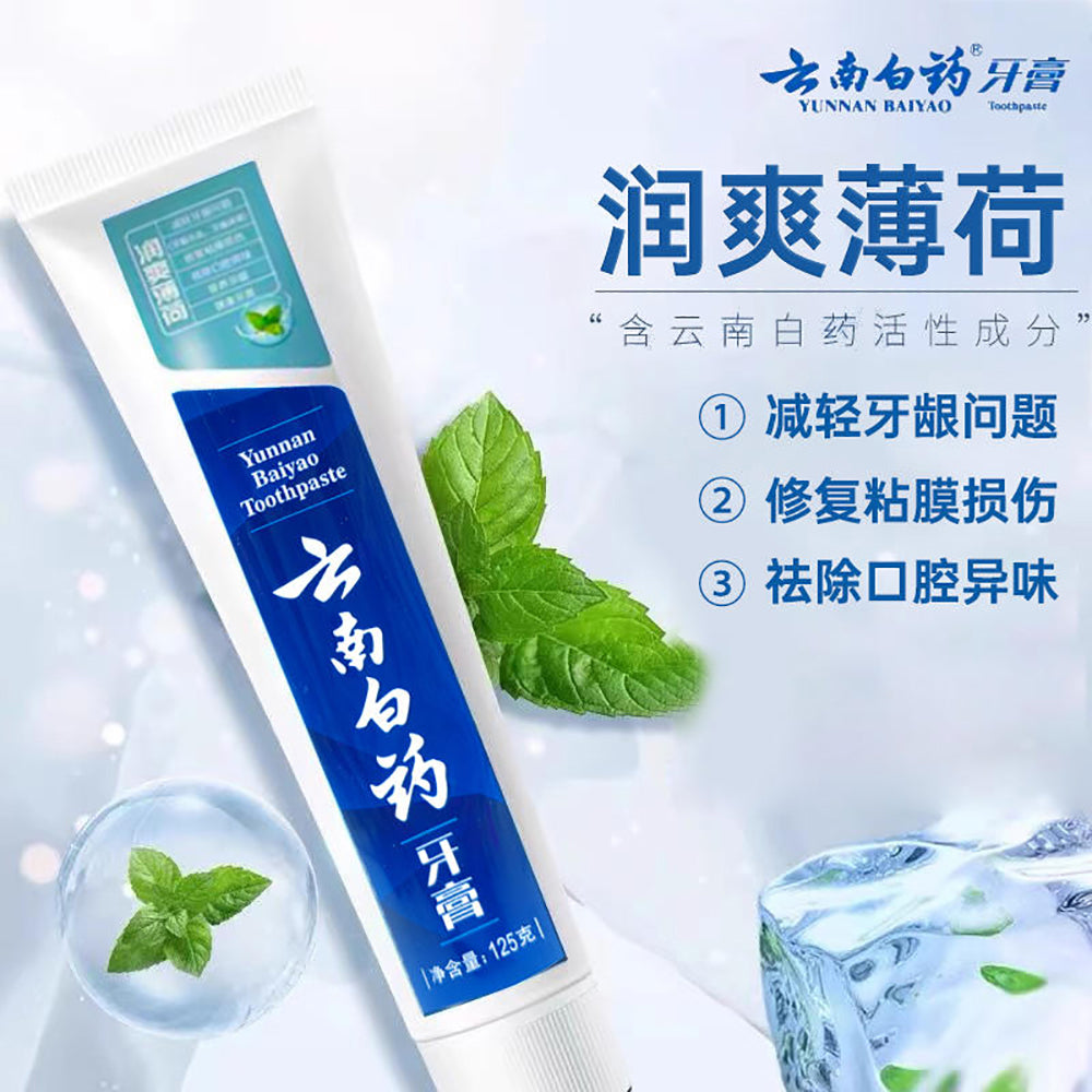 Yunnan-Baiyao-Toothpaste-Refreshing-Mint-125g-1